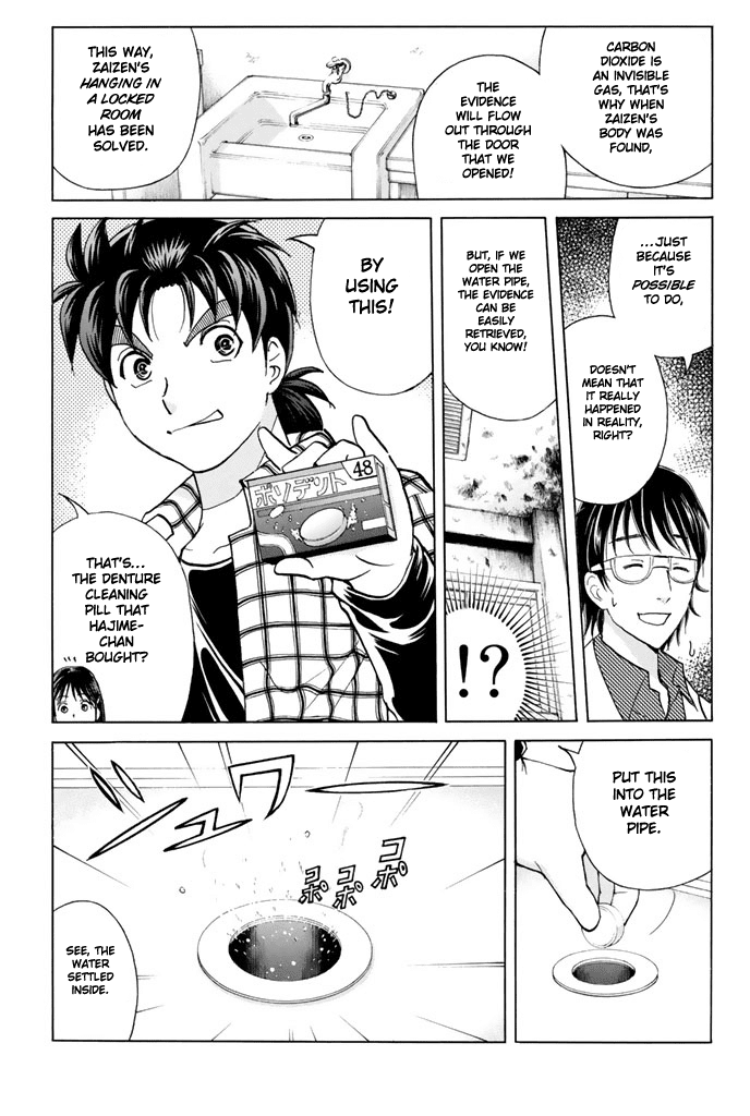 Kindaichi Shounen no Jikenbo - 20th Shuunen Kinen Series chapter 10 - page 19