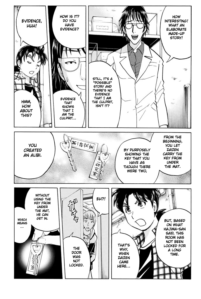 Kindaichi Shounen no Jikenbo - 20th Shuunen Kinen Series chapter 10 - page 21