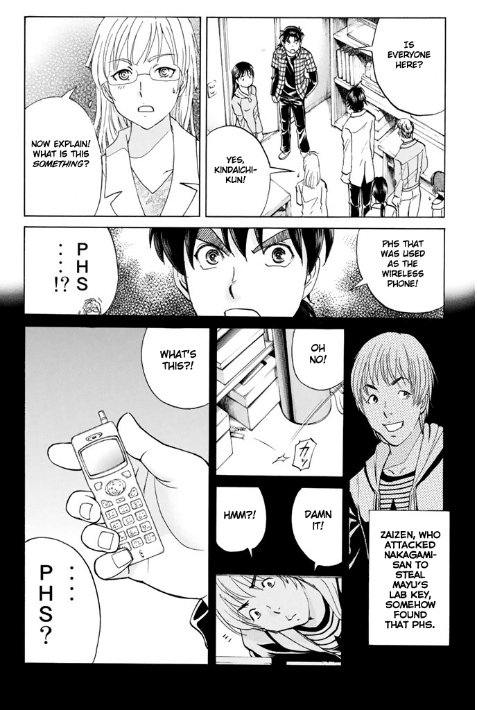 Kindaichi Shounen no Jikenbo - 20th Shuunen Kinen Series chapter 10 - page 4