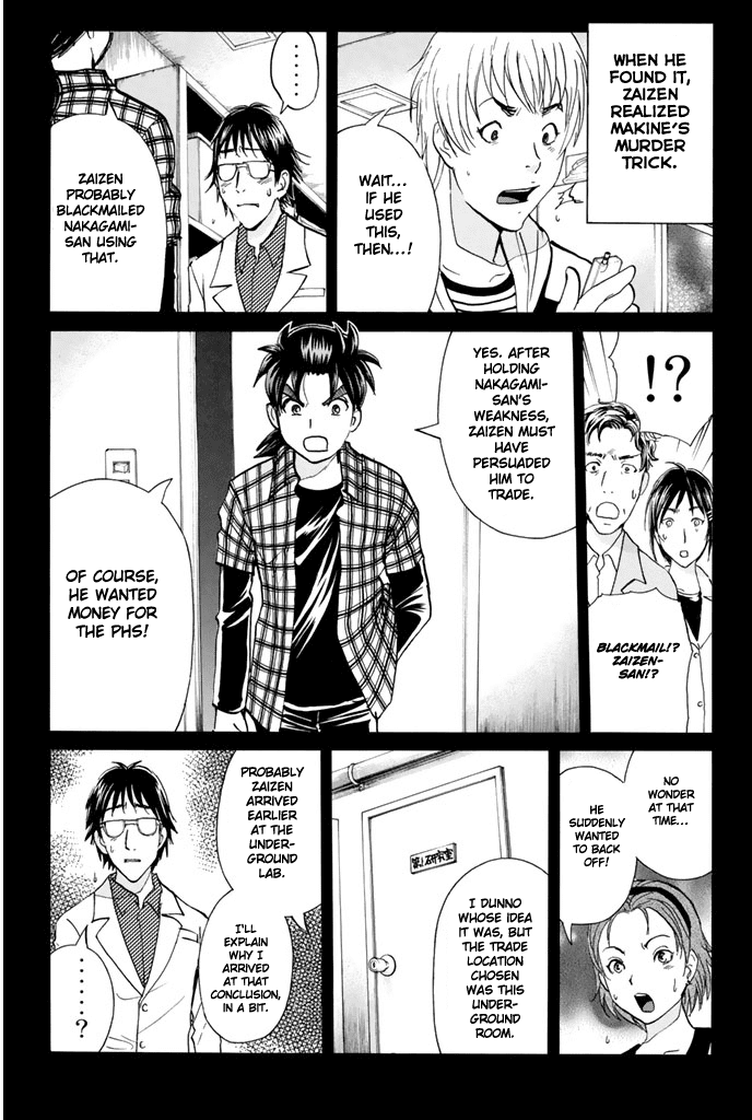 Kindaichi Shounen no Jikenbo - 20th Shuunen Kinen Series chapter 10 - page 5