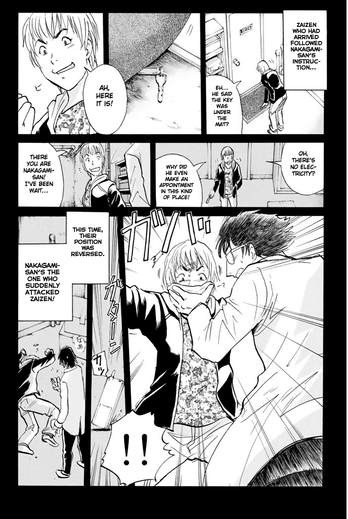 Kindaichi Shounen no Jikenbo - 20th Shuunen Kinen Series chapter 10 - page 6