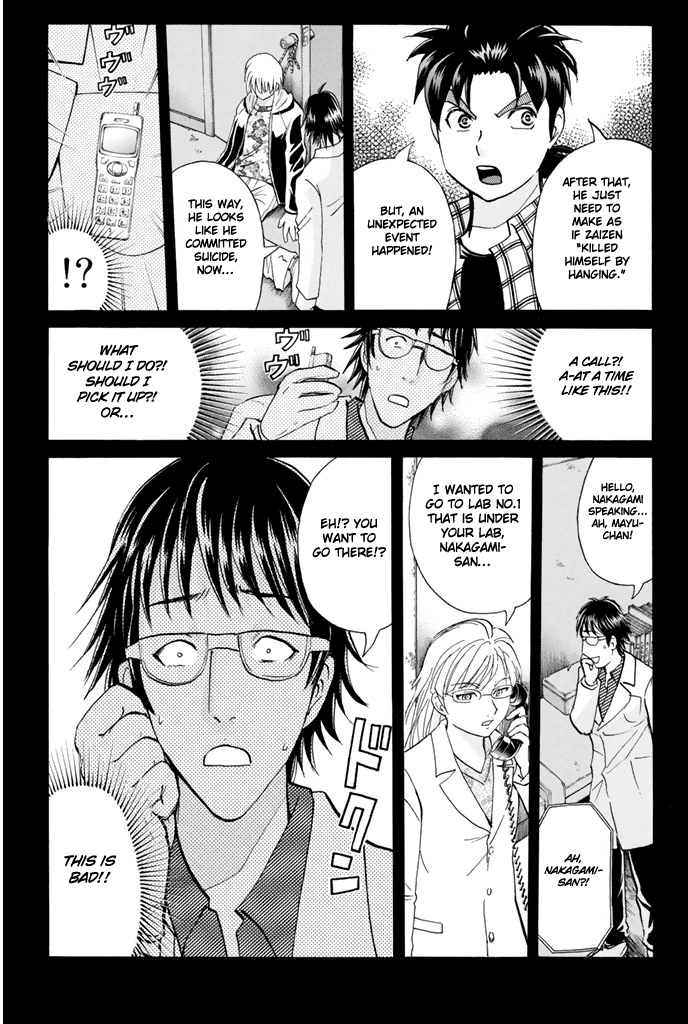 Kindaichi Shounen no Jikenbo - 20th Shuunen Kinen Series chapter 10 - page 7