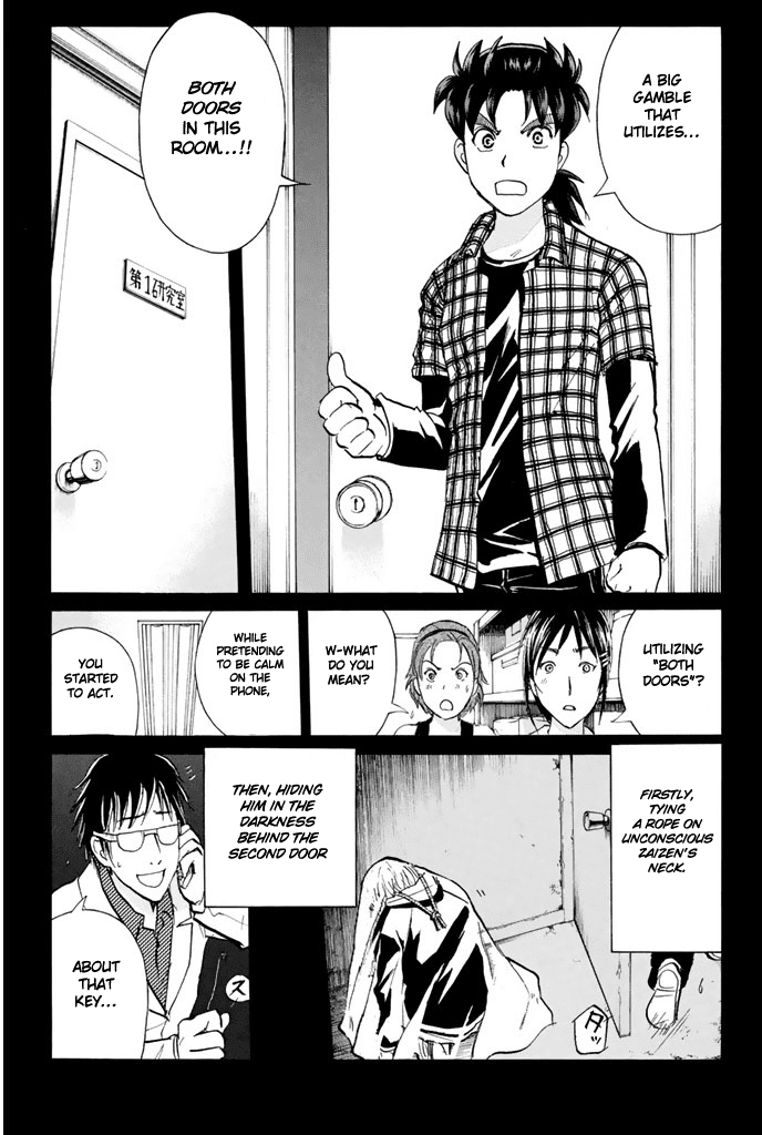 Kindaichi Shounen no Jikenbo - 20th Shuunen Kinen Series chapter 10 - page 9