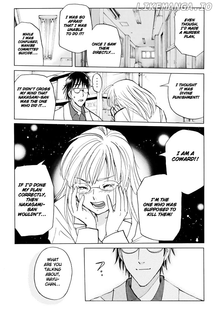Kindaichi Shounen no Jikenbo - 20th Shuunen Kinen Series chapter 11 - page 17
