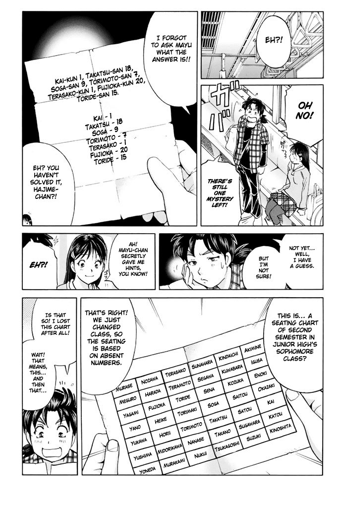 Kindaichi Shounen no Jikenbo - 20th Shuunen Kinen Series chapter 11 - page 23