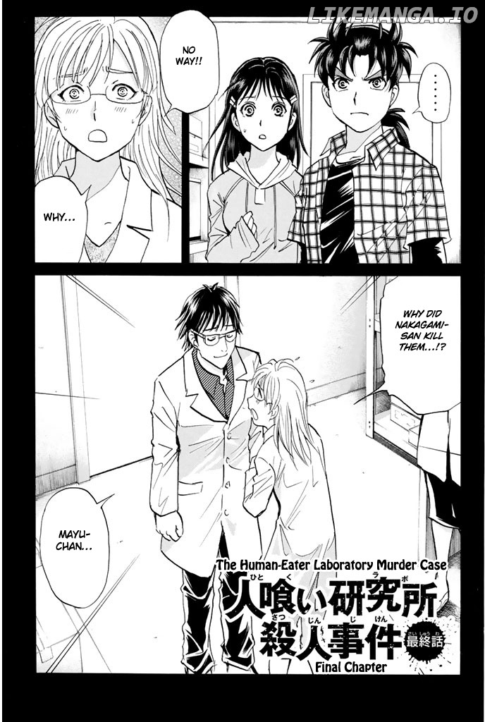 Kindaichi Shounen no Jikenbo - 20th Shuunen Kinen Series chapter 11 - page 3