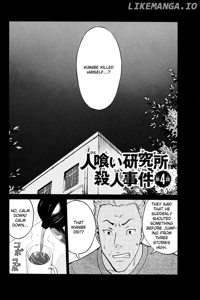 Kindaichi Shounen no Jikenbo - 20th Shuunen Kinen Series chapter 4 - page 3