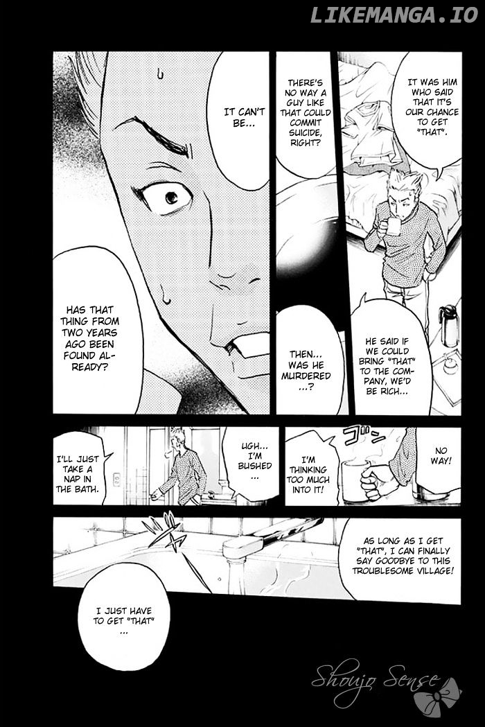 Kindaichi Shounen no Jikenbo - 20th Shuunen Kinen Series chapter 4 - page 4