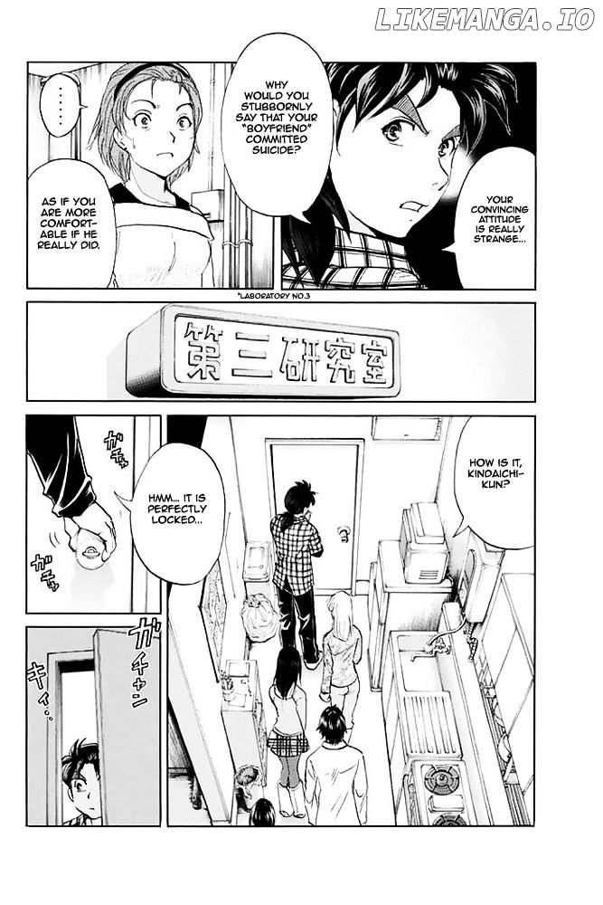 Kindaichi Shounen no Jikenbo - 20th Shuunen Kinen Series chapter 7 - page 12
