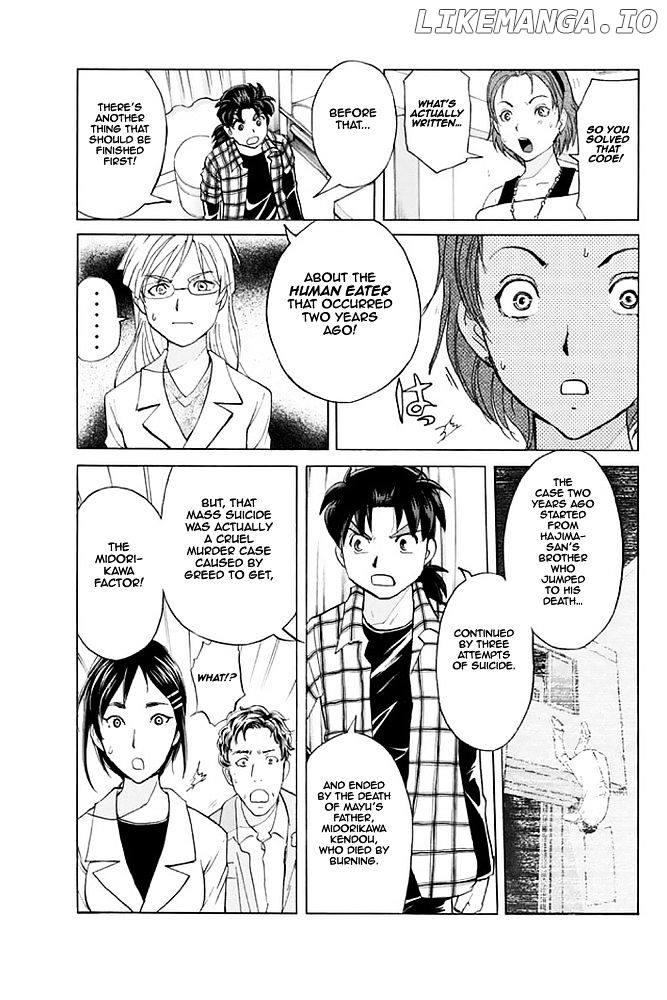 Kindaichi Shounen no Jikenbo - 20th Shuunen Kinen Series chapter 8 - page 17