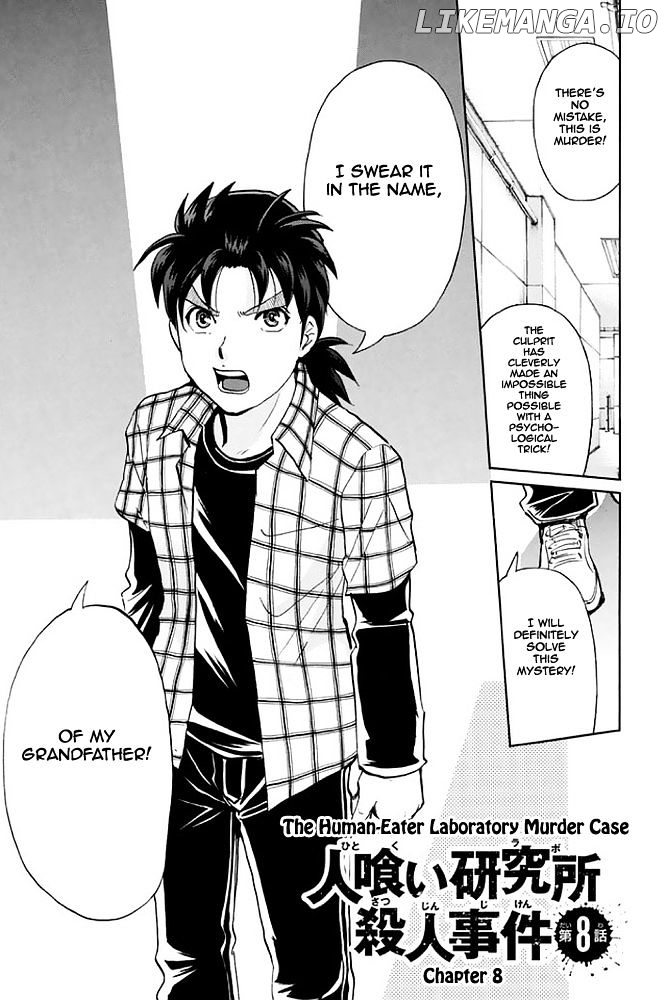 Kindaichi Shounen no Jikenbo - 20th Shuunen Kinen Series chapter 8 - page 4
