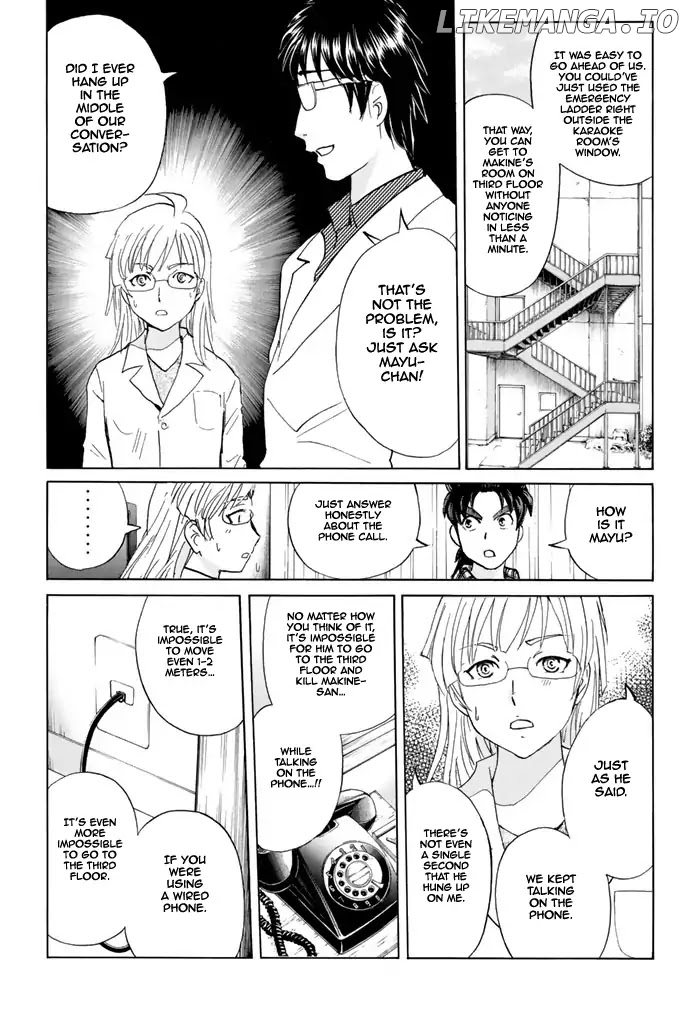 Kindaichi Shounen no Jikenbo - 20th Shuunen Kinen Series chapter 9 - page 13
