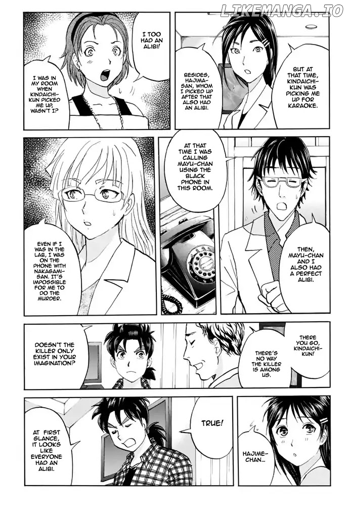 Kindaichi Shounen no Jikenbo - 20th Shuunen Kinen Series chapter 9 - page 5