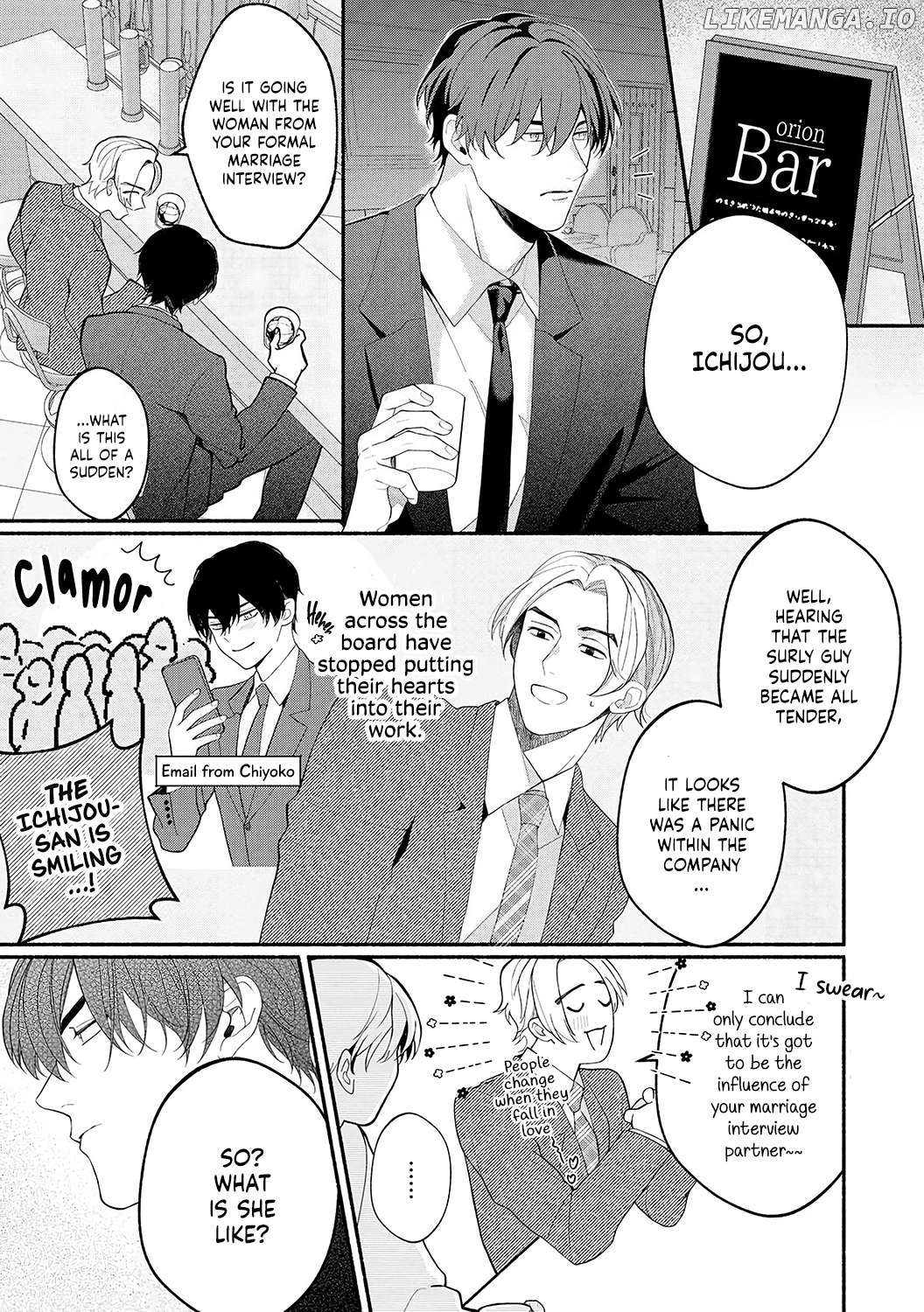 Dekiai Sex Method Elite Kare wa Amasugi Seijuu, Tokidoki Uzai Chapter 6 - page 21