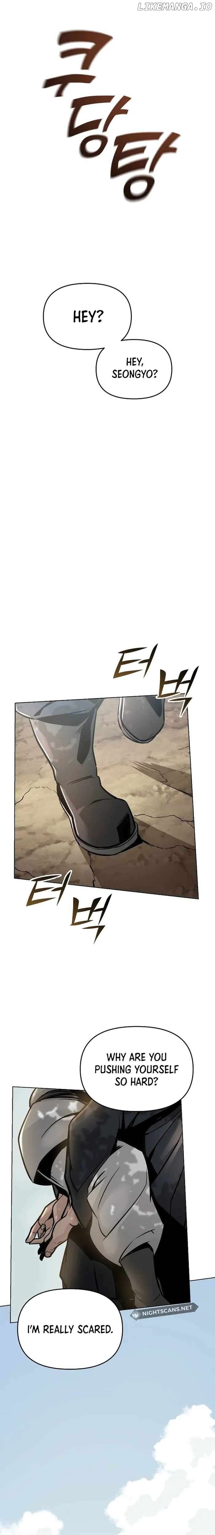 The Suspicious Boy Is One of the World's Top Ten Masters Chapter 1 - page 32