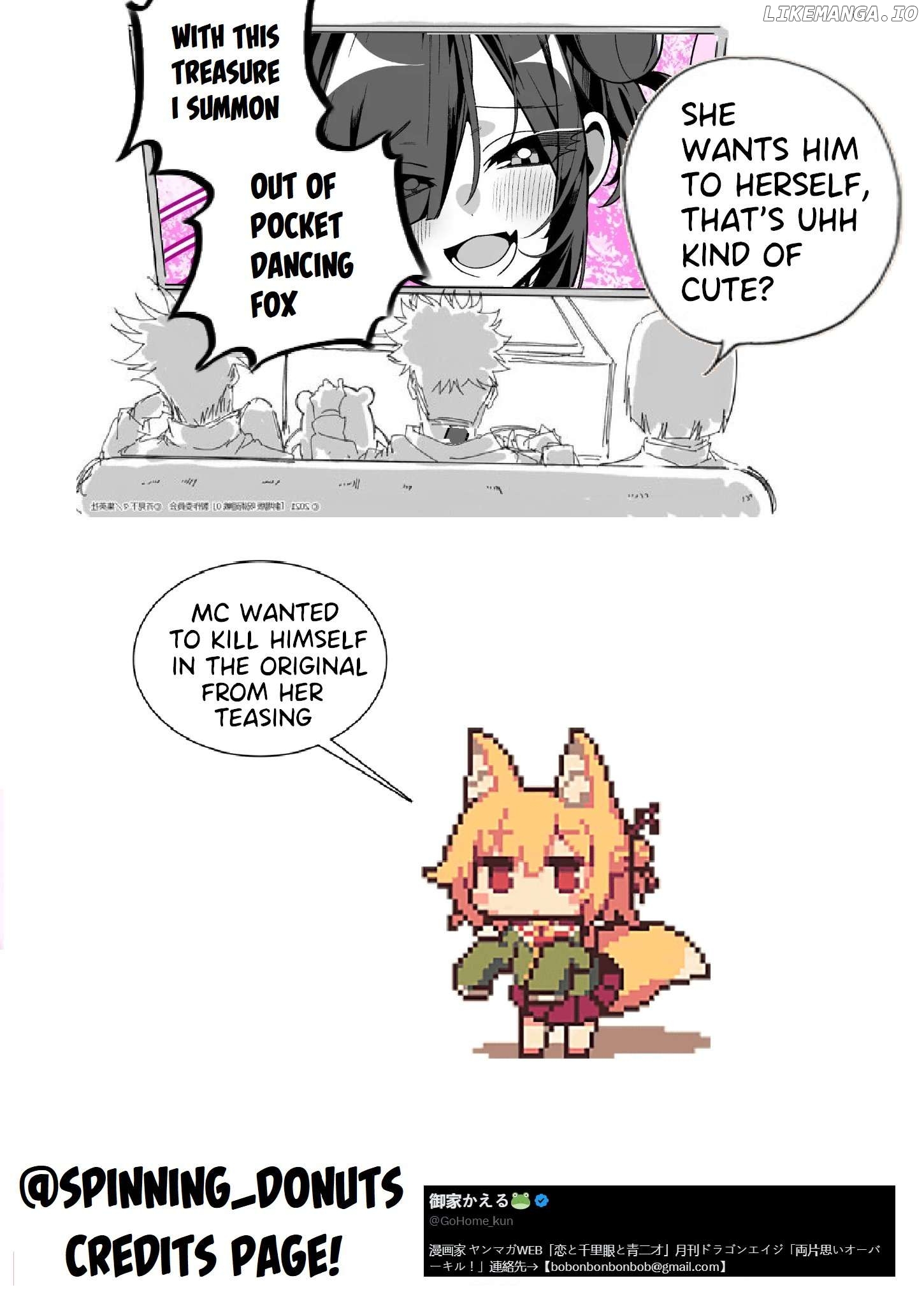 Onii-san no Zaako Zaako♡ Chapter 2 - page 3