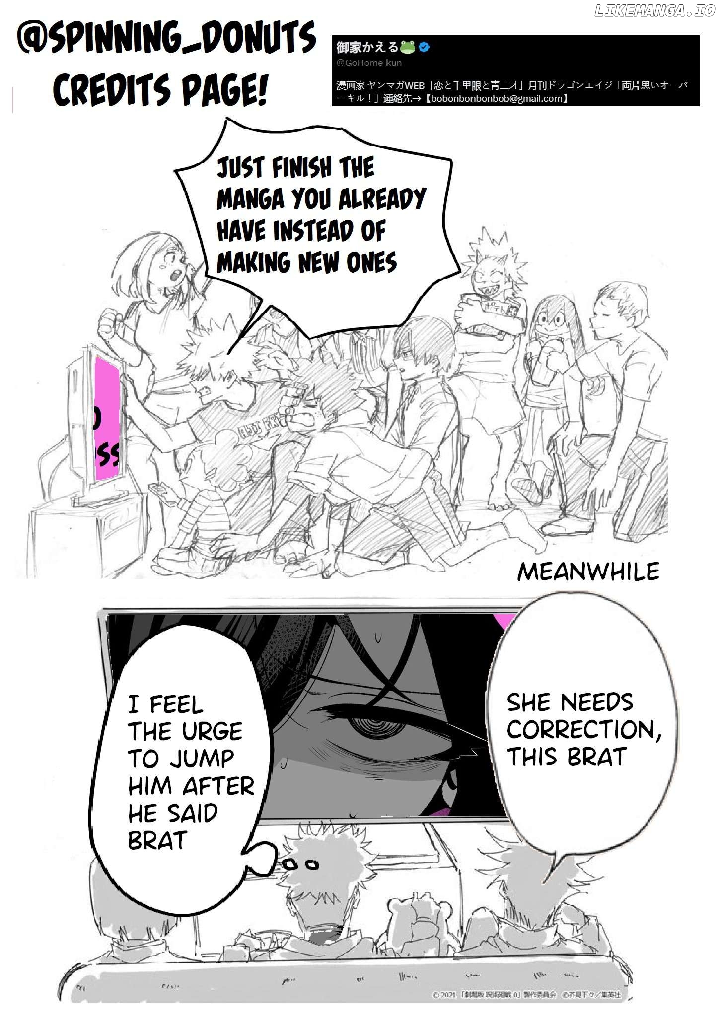 Onii-san no Zaako Zaako♡ Chapter 3 - page 3