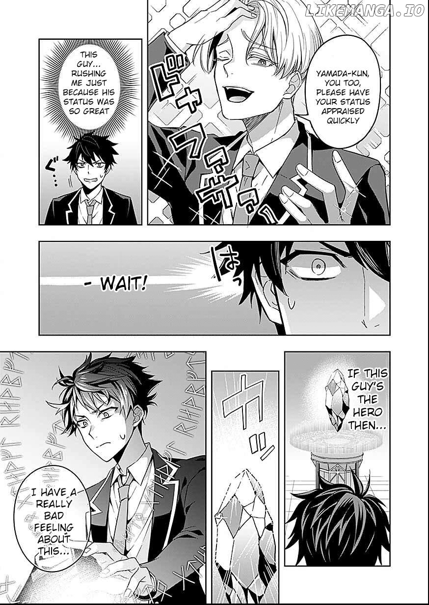 Seikishi no Ore ga suki ni natta heroine ga zokuzoku to Aitsu no Harem member ni natte shimaundakedo Ore no Nani ga Ikenai noka Dareka Oshiete kure!! Chapter 1 - page 9