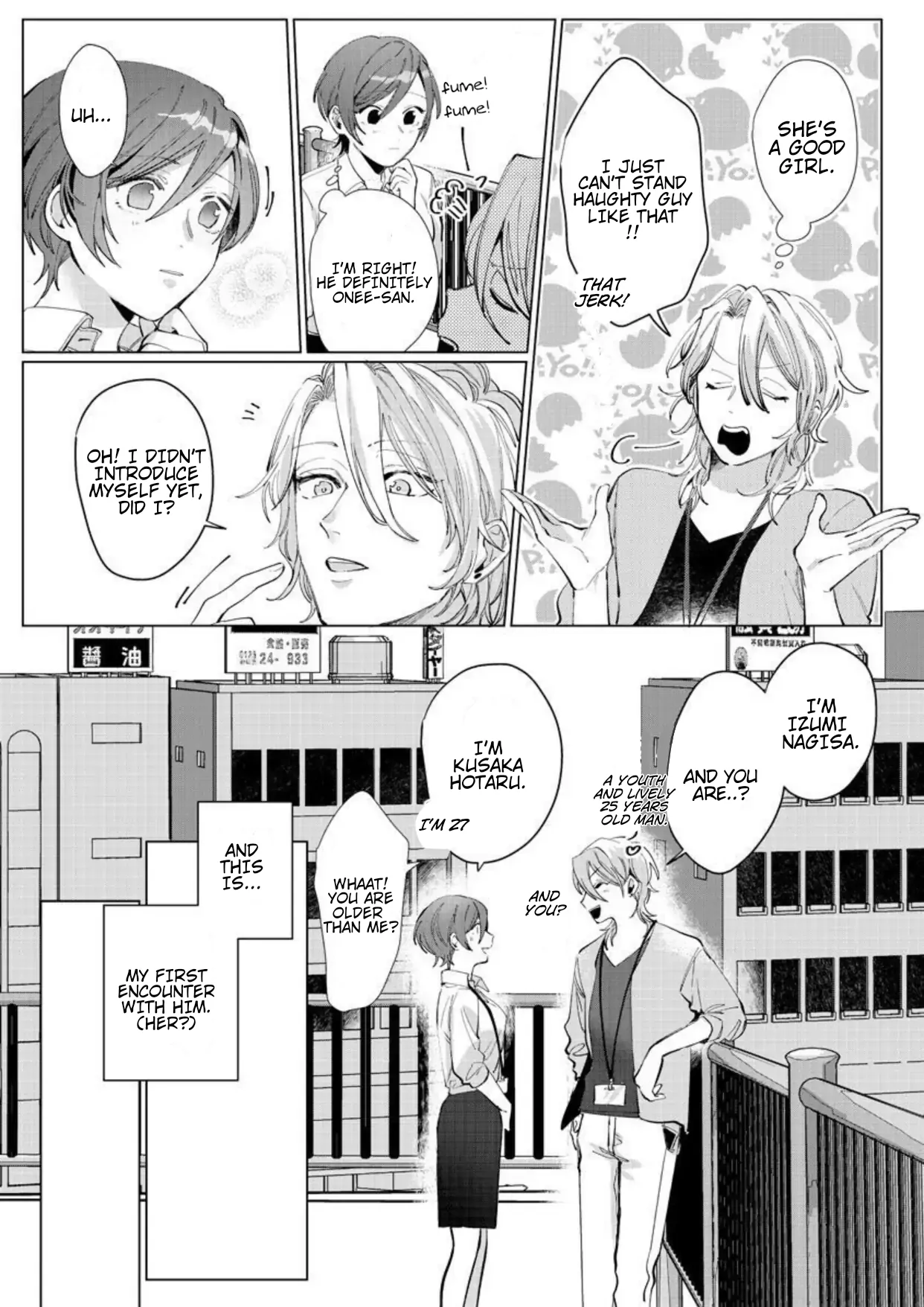 The Erotically Sweet Love Lessons of Nagisa, the Feminine Chapter 1 - page 13