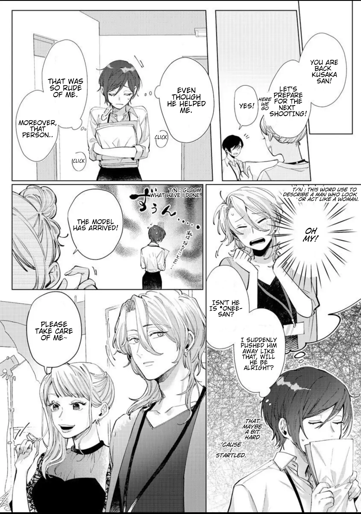 The Erotically Sweet Love Lessons of Nagisa, the Feminine Chapter 1 - page 8