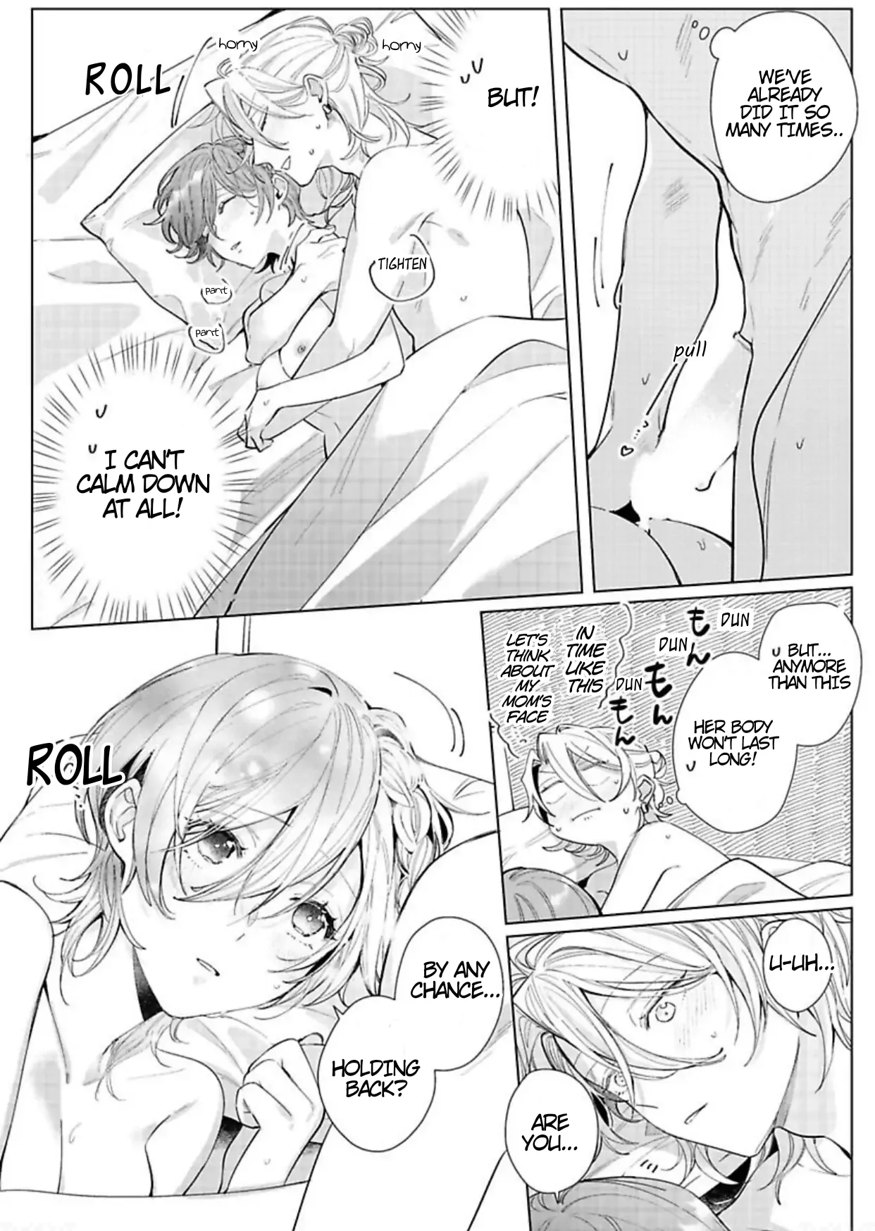 The Erotically Sweet Love Lessons of Nagisa, the Feminine Chapter 10 - page 22
