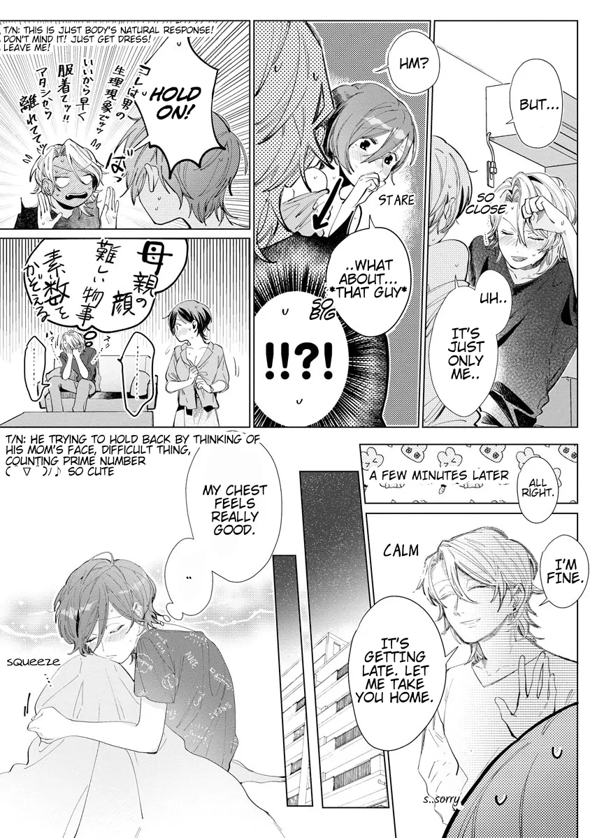 The Erotically Sweet Love Lessons of Nagisa, the Feminine Chapter 2 - page 28