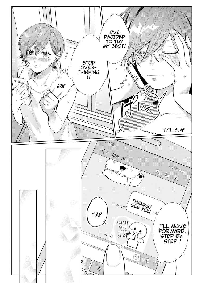The Erotically Sweet Love Lessons of Nagisa, the Feminine Chapter 2 - page 4