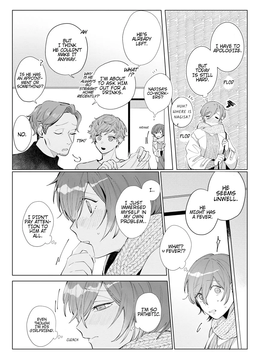 The Erotically Sweet Love Lessons of Nagisa, the Feminine Chapter 4 - page 12