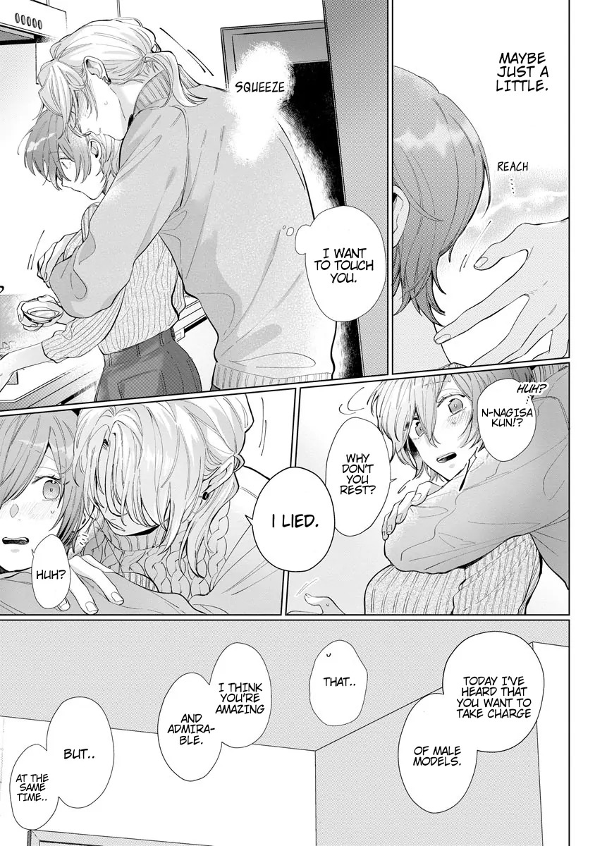 The Erotically Sweet Love Lessons of Nagisa, the Feminine Chapter 4 - page 19