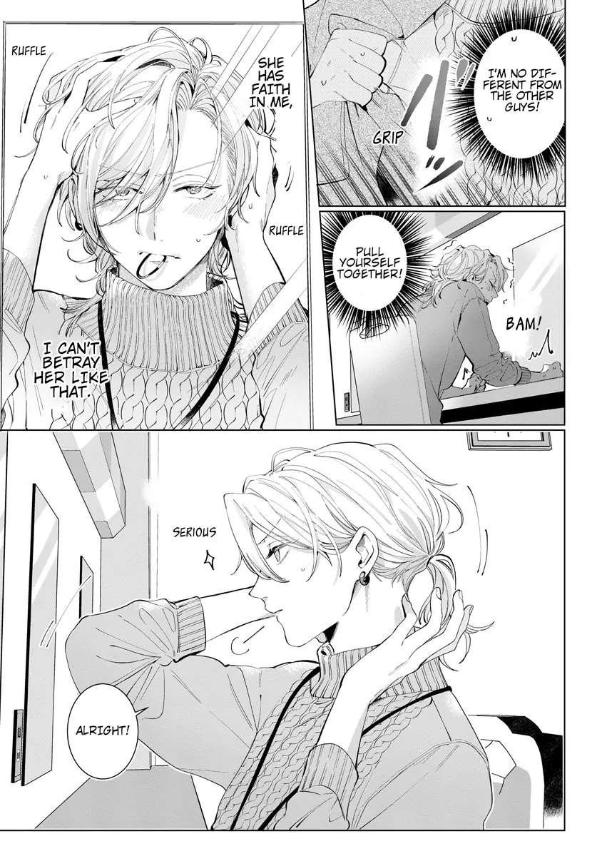 The Erotically Sweet Love Lessons of Nagisa, the Feminine Chapter 4 - page 3
