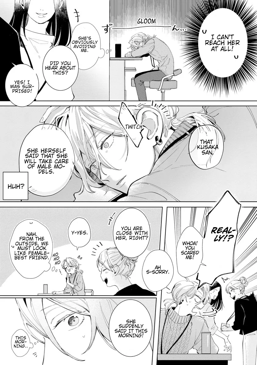 The Erotically Sweet Love Lessons of Nagisa, the Feminine Chapter 4 - page 7