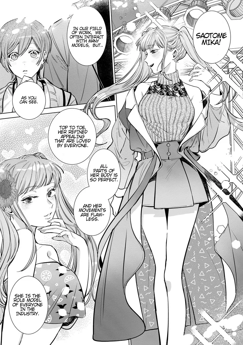 The Erotically Sweet Love Lessons of Nagisa, the Feminine Chapter 5 - page 11