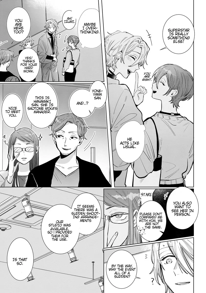 The Erotically Sweet Love Lessons of Nagisa, the Feminine Chapter 5 - page 15