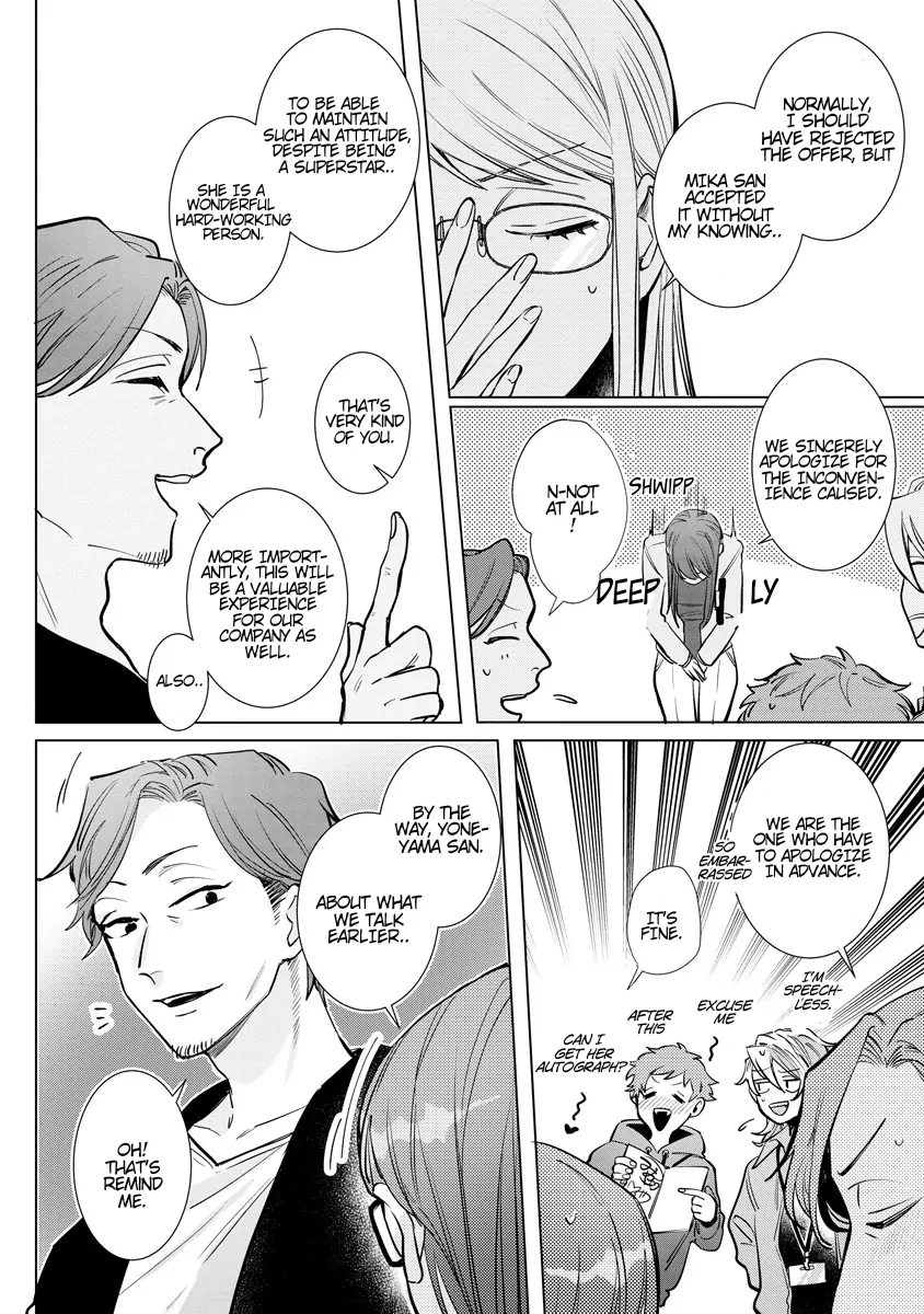 The Erotically Sweet Love Lessons of Nagisa, the Feminine Chapter 5 - page 16
