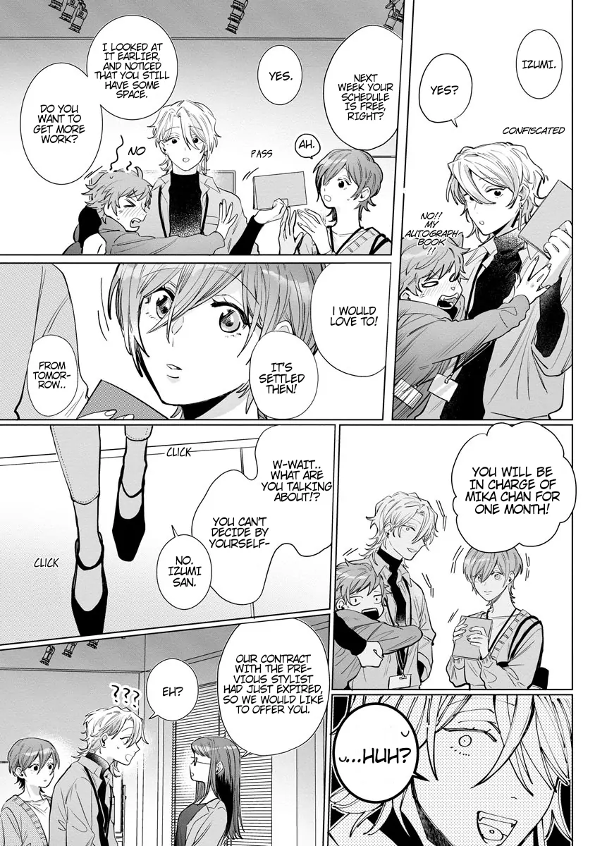 The Erotically Sweet Love Lessons of Nagisa, the Feminine Chapter 5 - page 17
