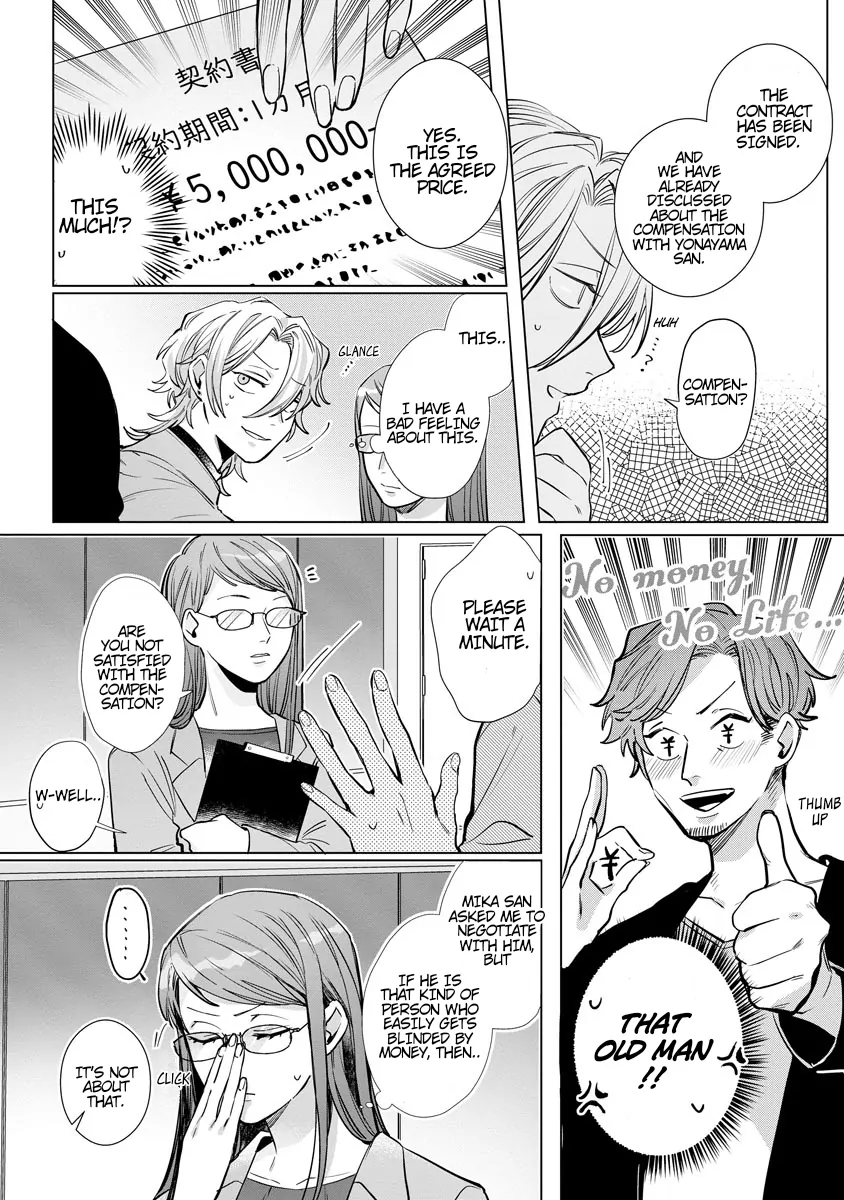 The Erotically Sweet Love Lessons of Nagisa, the Feminine Chapter 5 - page 18