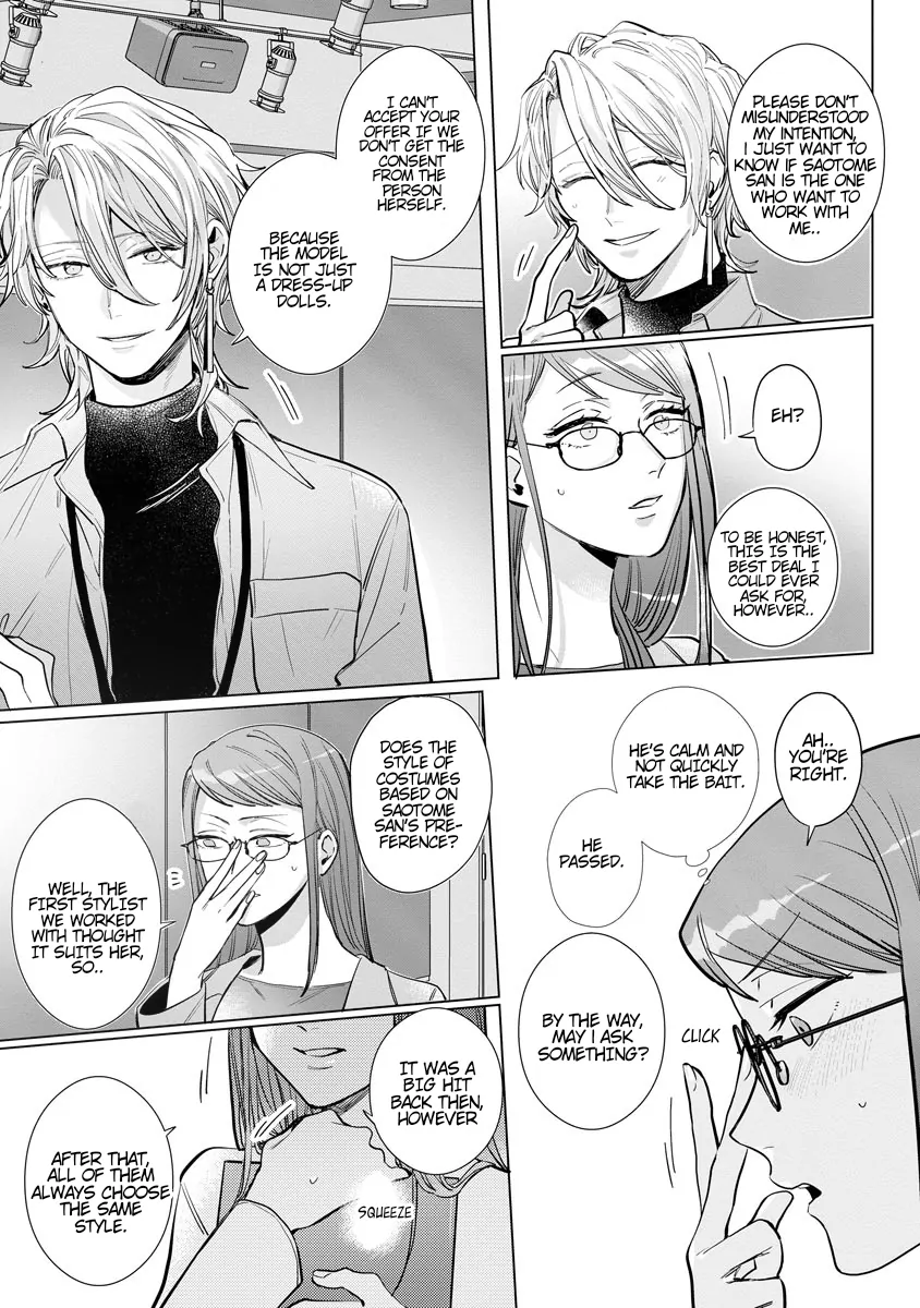 The Erotically Sweet Love Lessons of Nagisa, the Feminine Chapter 5 - page 19