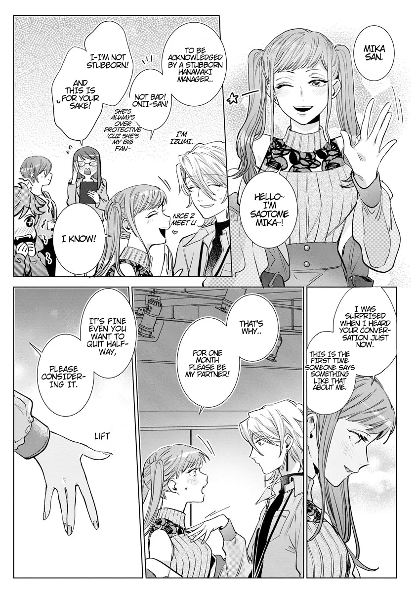 The Erotically Sweet Love Lessons of Nagisa, the Feminine Chapter 5 - page 21