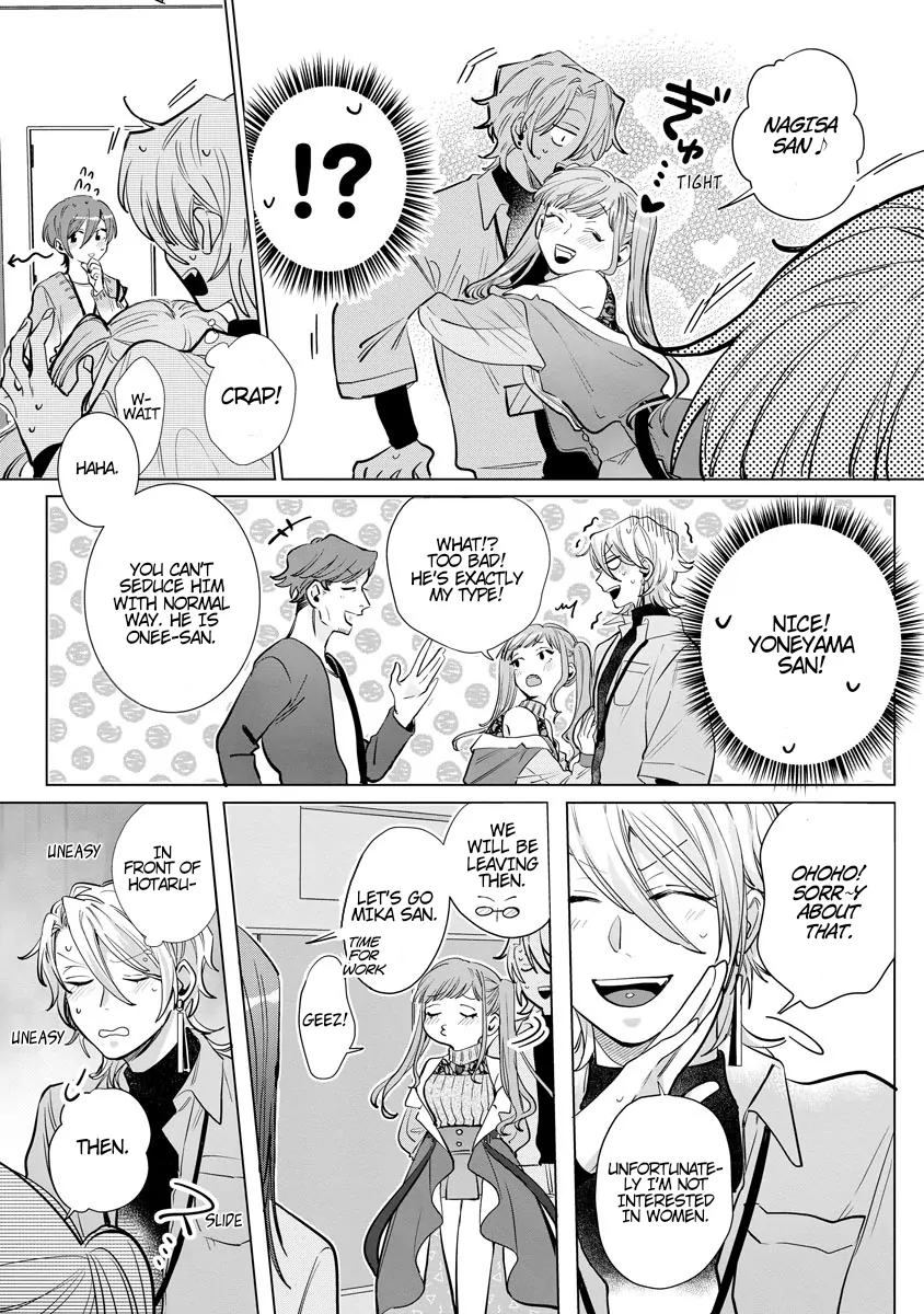 The Erotically Sweet Love Lessons of Nagisa, the Feminine Chapter 5 - page 23