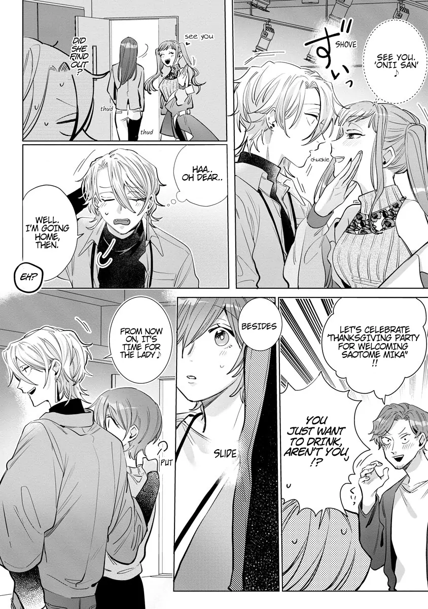 The Erotically Sweet Love Lessons of Nagisa, the Feminine Chapter 5 - page 24