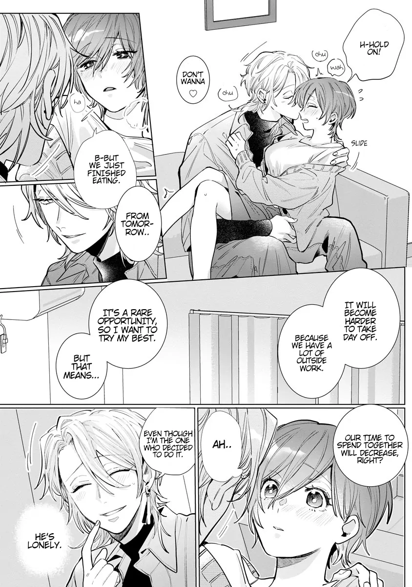 The Erotically Sweet Love Lessons of Nagisa, the Feminine Chapter 5 - page 26