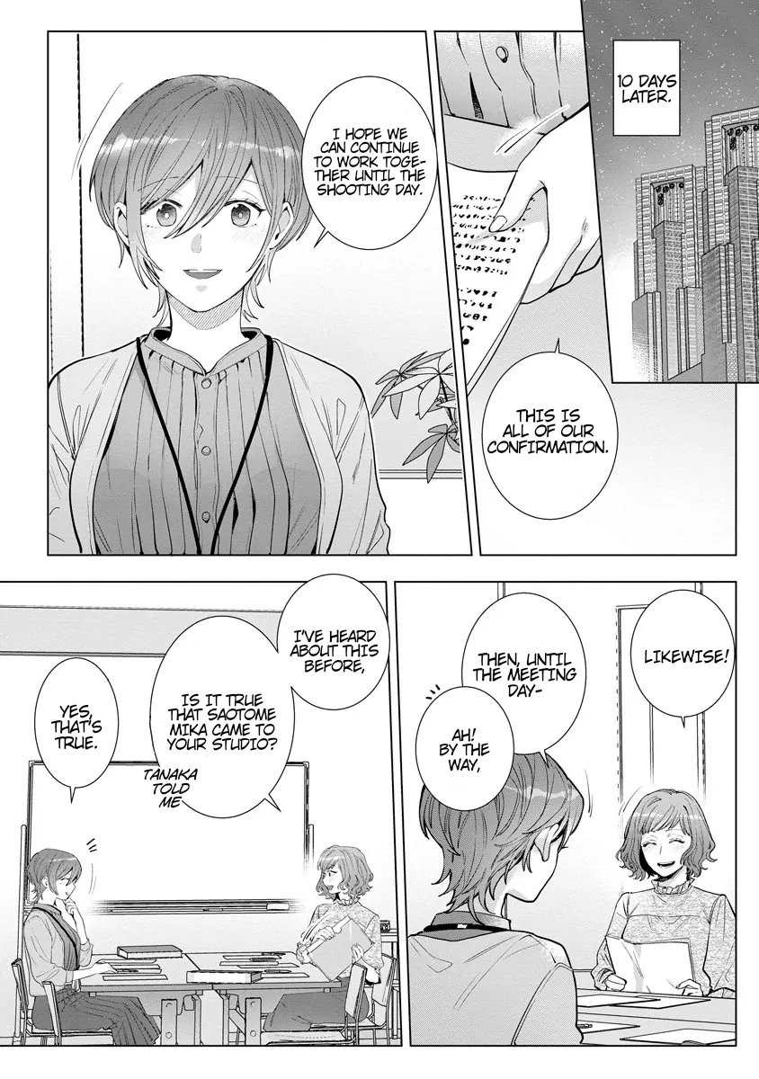 The Erotically Sweet Love Lessons of Nagisa, the Feminine Chapter 6 - page 10