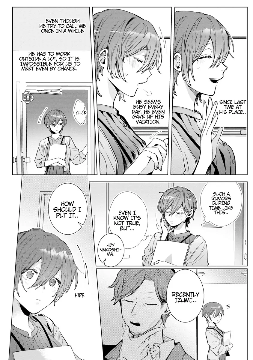 The Erotically Sweet Love Lessons of Nagisa, the Feminine Chapter 6 - page 14