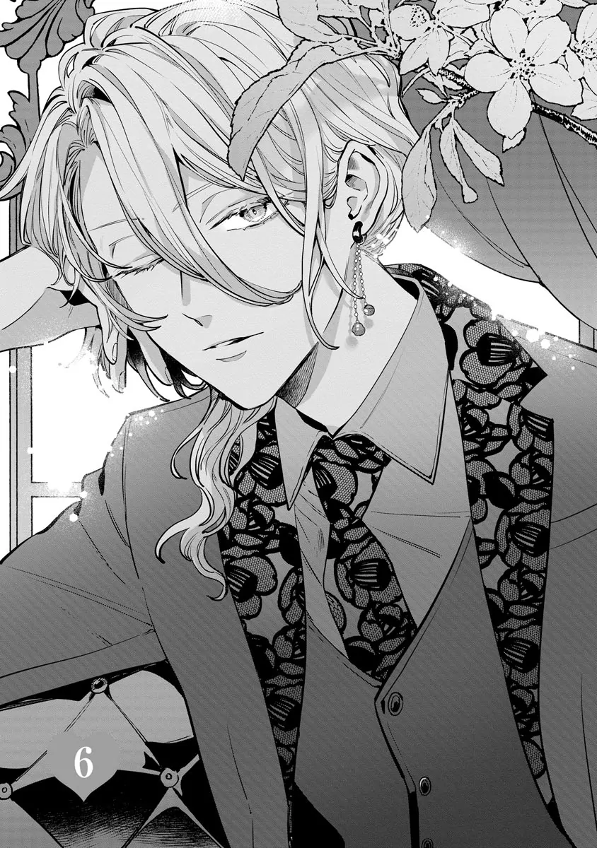 The Erotically Sweet Love Lessons of Nagisa, the Feminine Chapter 6 - page 1