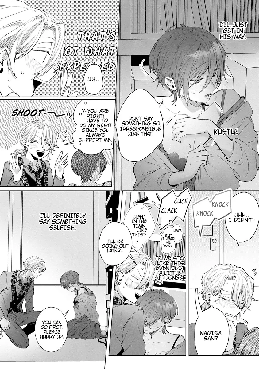 The Erotically Sweet Love Lessons of Nagisa, the Feminine Chapter 6 - page 24