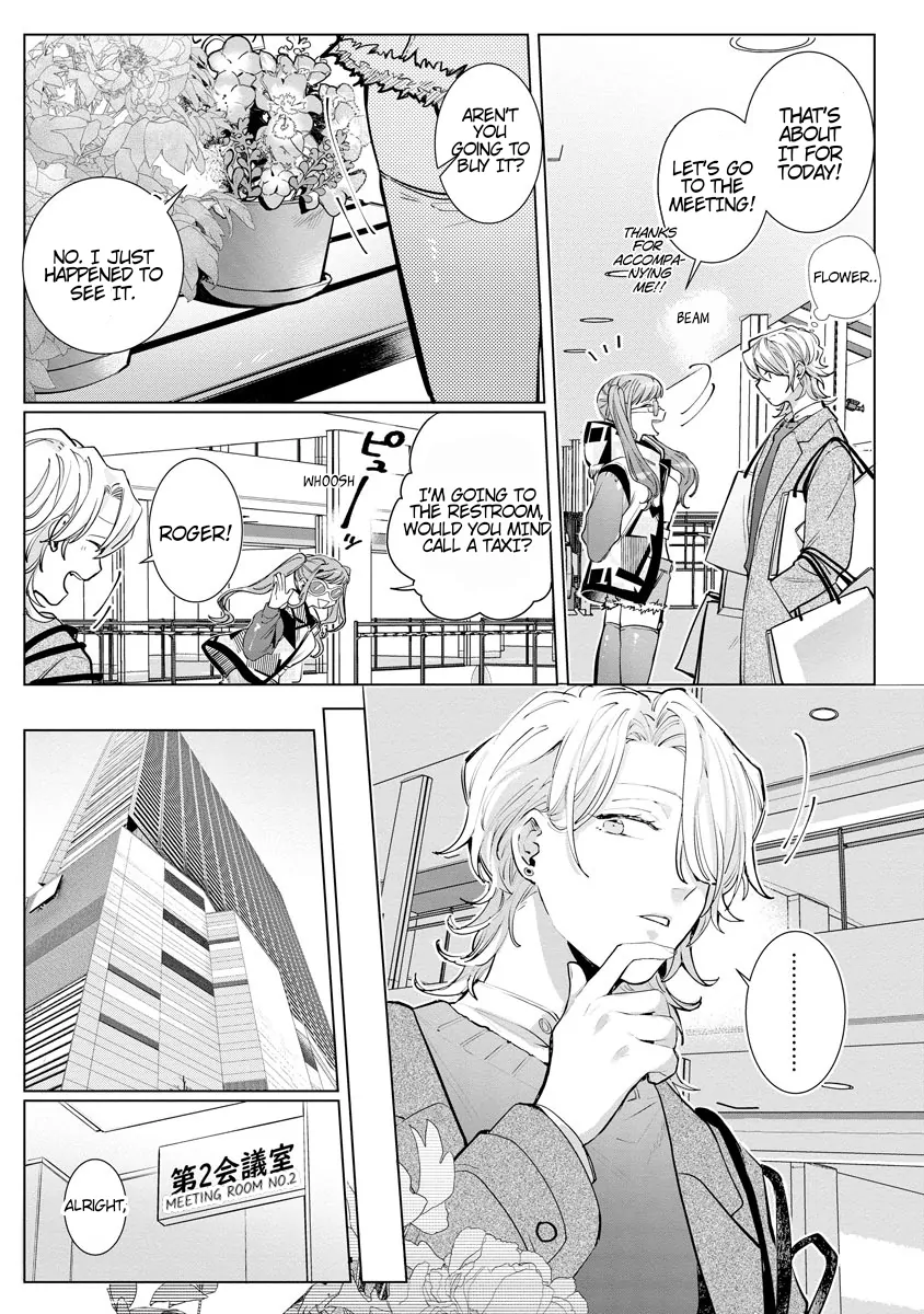 The Erotically Sweet Love Lessons of Nagisa, the Feminine Chapter 6 - page 5