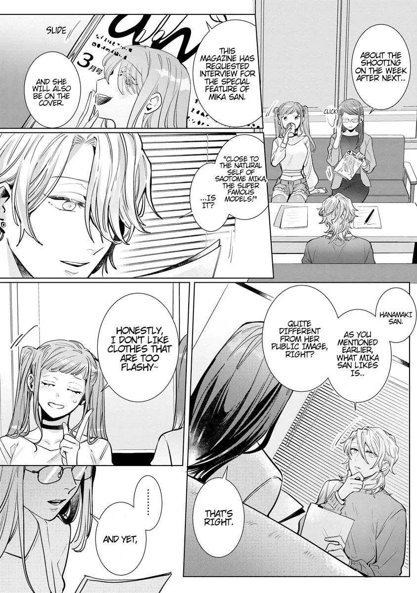 The Erotically Sweet Love Lessons of Nagisa, the Feminine Chapter 6 - page 6