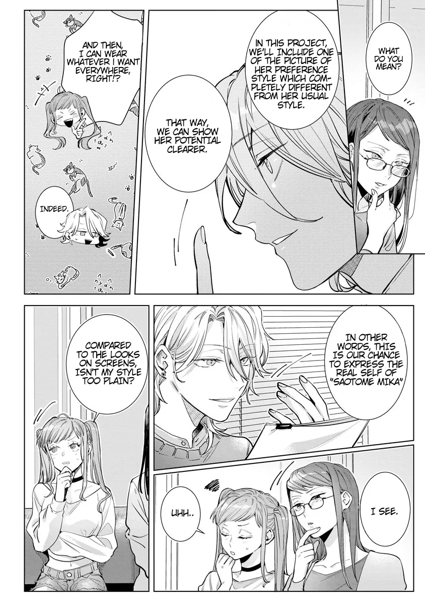 The Erotically Sweet Love Lessons of Nagisa, the Feminine Chapter 6 - page 8