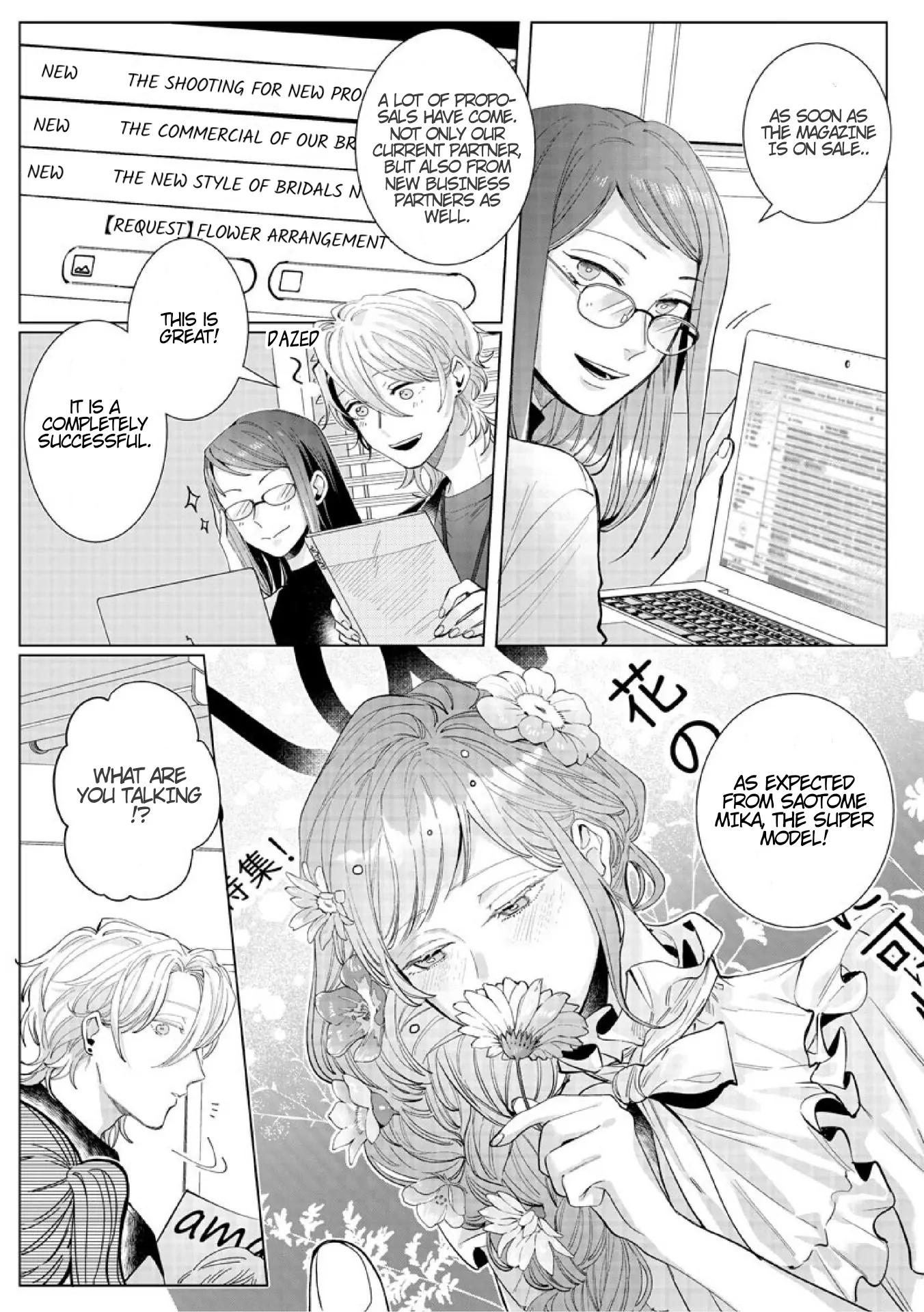 The Erotically Sweet Love Lessons of Nagisa, the Feminine Chapter 7 - page 17