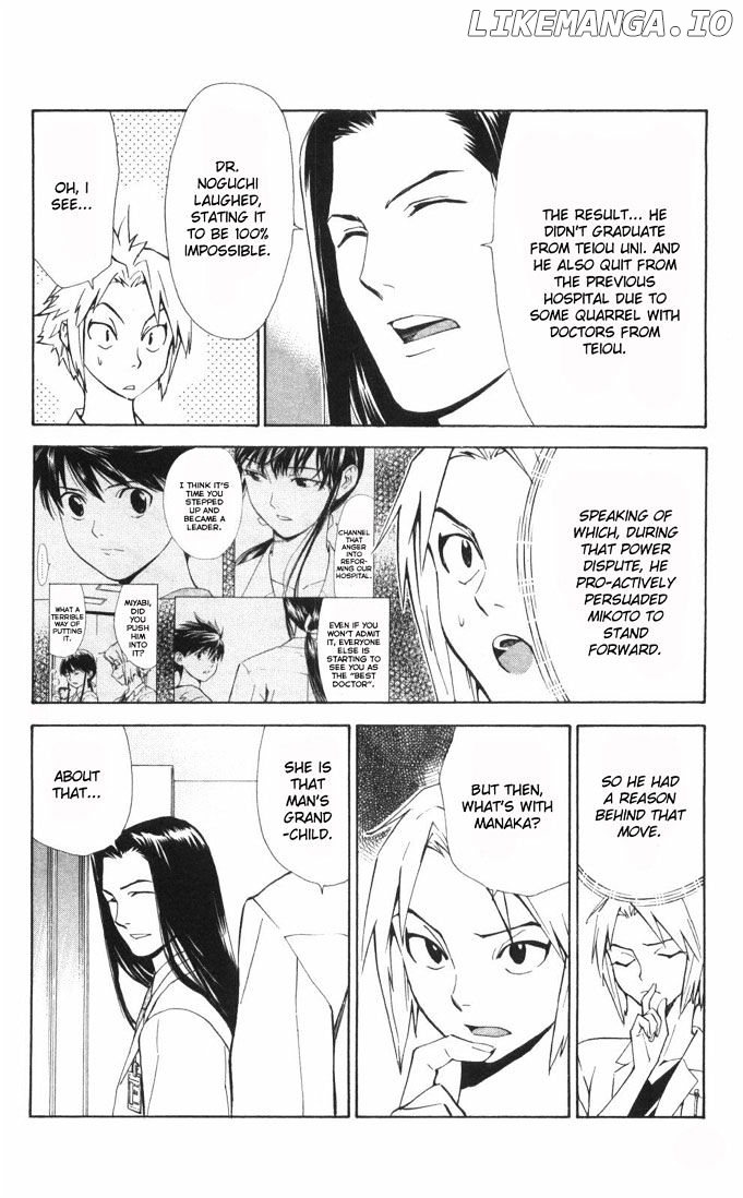 Saijou No Meii chapter 58 - page 12